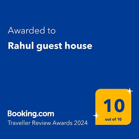 Rahul'S Castle Guest House Βιζαχαπατνάμ Εξωτερικό φωτογραφία